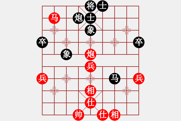 象棋棋譜圖片：宇兵           先和 范思遠(yuǎn)         - 步數(shù)：50 