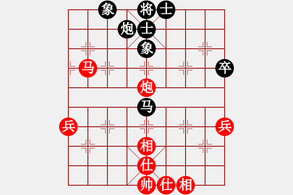 象棋棋譜圖片：宇兵           先和 范思遠(yuǎn)         - 步數(shù)：60 