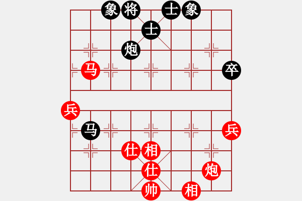 象棋棋譜圖片：宇兵           先和 范思遠(yuǎn)         - 步數(shù)：70 