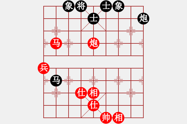 象棋棋譜圖片：宇兵           先和 范思遠(yuǎn)         - 步數(shù)：80 