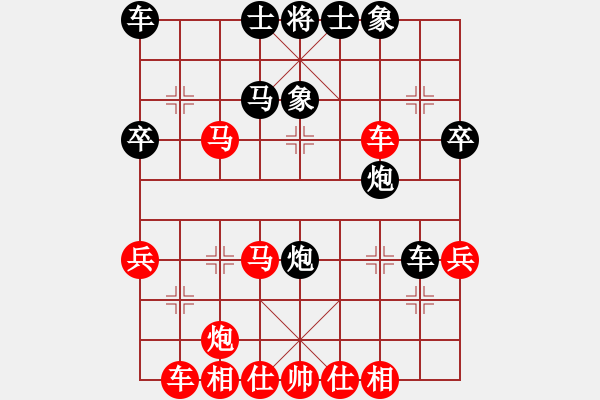 象棋棋譜圖片：紅洪星星(7段)-負(fù)-紙坊大俠(7段) - 步數(shù)：40 