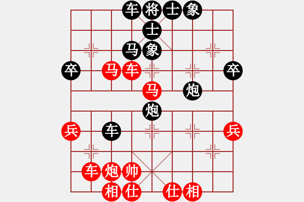 象棋棋譜圖片：紅洪星星(7段)-負(fù)-紙坊大俠(7段) - 步數(shù)：50 