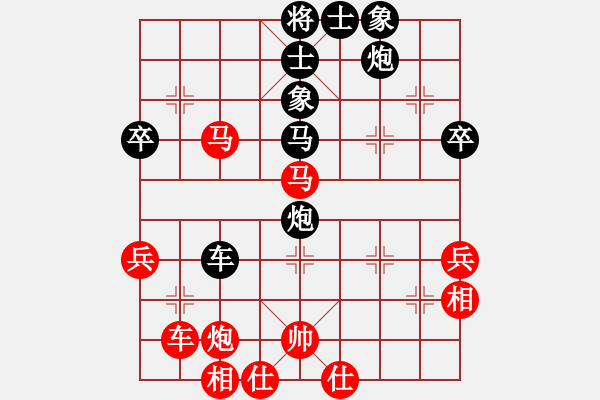 象棋棋譜圖片：紅洪星星(7段)-負(fù)-紙坊大俠(7段) - 步數(shù)：60 