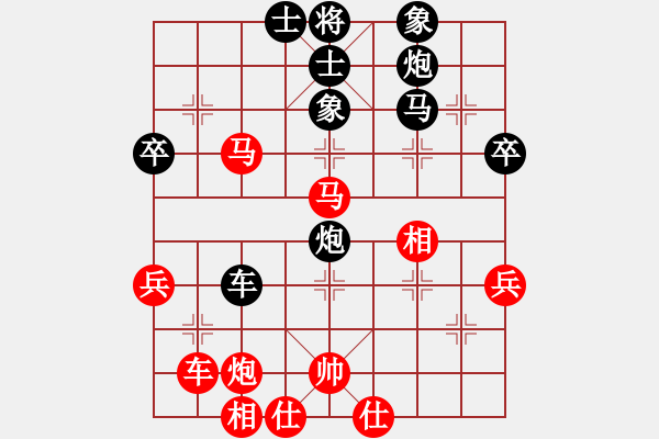 象棋棋譜圖片：紅洪星星(7段)-負(fù)-紙坊大俠(7段) - 步數(shù)：66 