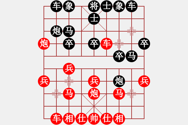 象棋棋譜圖片：59炮對(duì)屏風(fēng)馬平炮兌車 nzbdwmcc(4級(jí))-勝-柳州市(6級(jí)) - 步數(shù)：30 