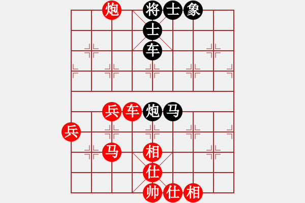 象棋棋譜圖片：59炮對(duì)屏風(fēng)馬平炮兌車 nzbdwmcc(4級(jí))-勝-柳州市(6級(jí)) - 步數(shù)：70 