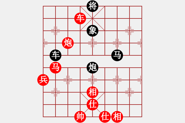 象棋棋譜圖片：59炮對(duì)屏風(fēng)馬平炮兌車 nzbdwmcc(4級(jí))-勝-柳州市(6級(jí)) - 步數(shù)：90 