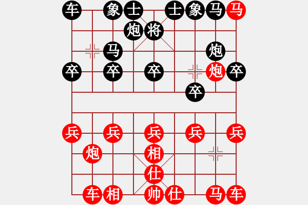 象棋棋譜圖片：馬后炮 - 步數(shù)：10 