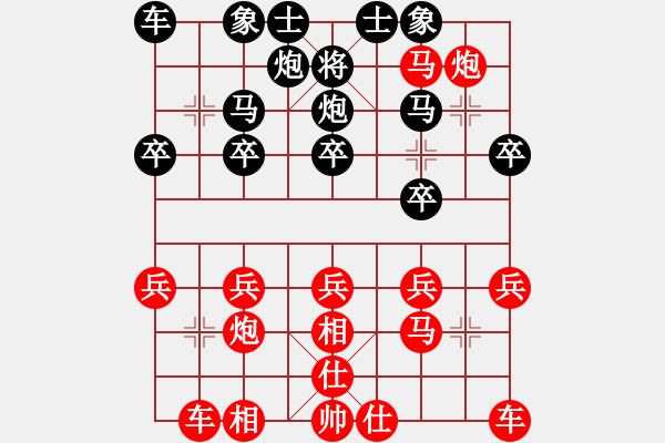 象棋棋譜圖片：馬后炮 - 步數(shù)：18 