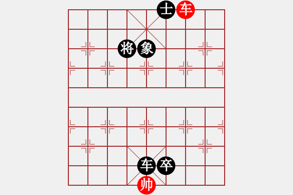 象棋棋譜圖片：南斗二星(6段)-負(fù)-鄂州文科王(4段) - 步數(shù)：168 