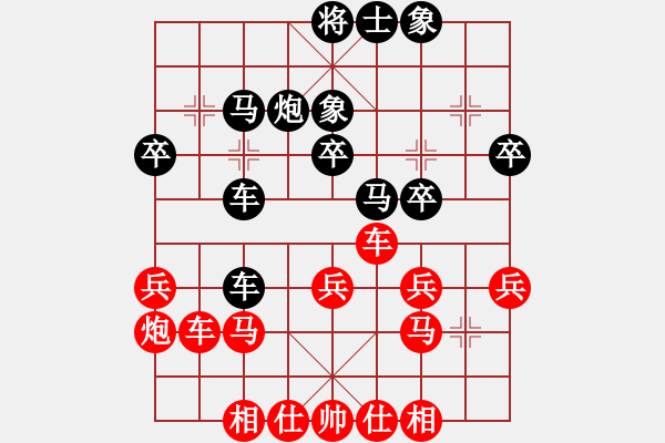 象棋棋譜圖片：南斗二星(6段)-負(fù)-鄂州文科王(4段) - 步數(shù)：30 