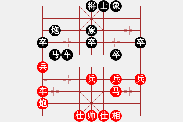 象棋棋譜圖片：南斗二星(6段)-負(fù)-鄂州文科王(4段) - 步數(shù)：40 