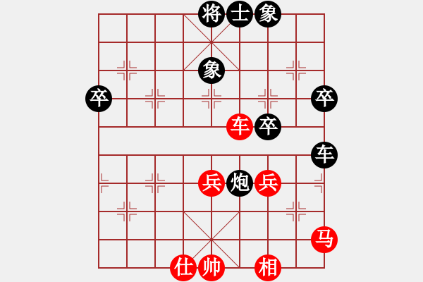 象棋棋譜圖片：南斗二星(6段)-負(fù)-鄂州文科王(4段) - 步數(shù)：70 