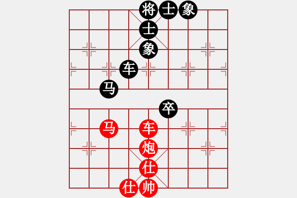 象棋棋谱图片：谢靖 先和 黄海林 - 步数：110 