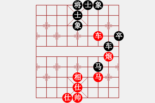 象棋棋谱图片：谢靖 先和 黄海林 - 步数：80 