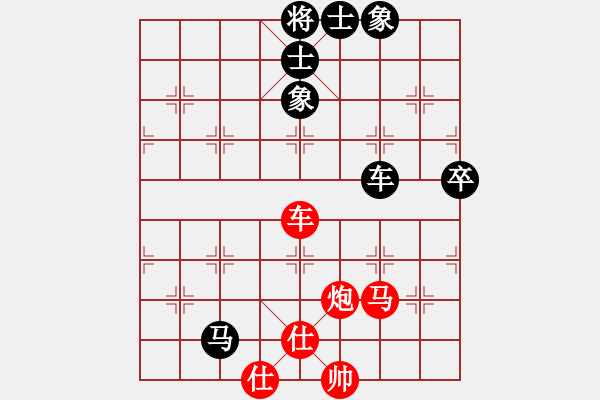 象棋棋谱图片：谢靖 先和 黄海林 - 步数：90 