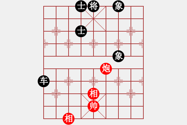 象棋棋譜圖片：09-03-28 cueixuan[978]-負-七分半[1040] - 步數(shù)：100 