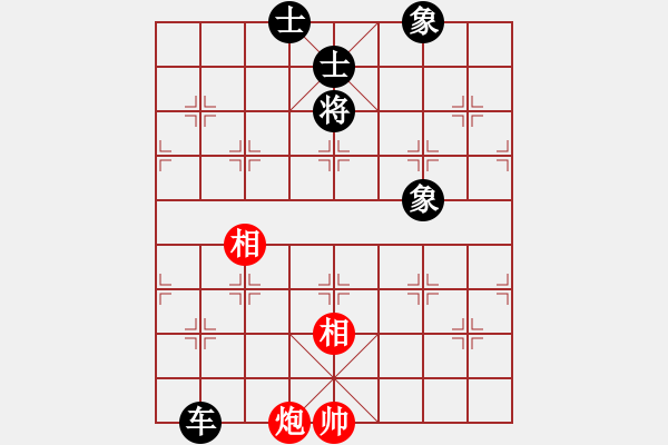 象棋棋譜圖片：09-03-28 cueixuan[978]-負-七分半[1040] - 步數(shù)：130 