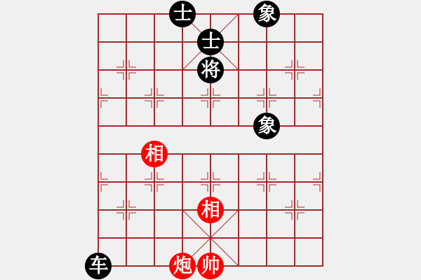 象棋棋譜圖片：09-03-28 cueixuan[978]-負-七分半[1040] - 步數(shù)：138 