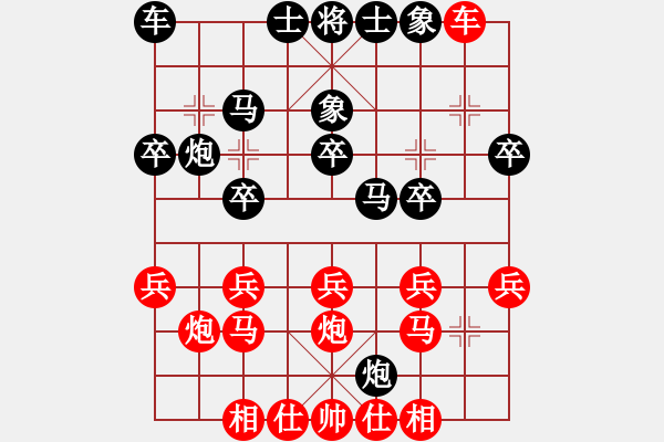 象棋棋譜圖片：09-03-28 cueixuan[978]-負-七分半[1040] - 步數(shù)：20 