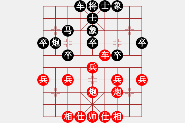 象棋棋譜圖片：09-03-28 cueixuan[978]-負-七分半[1040] - 步數(shù)：30 