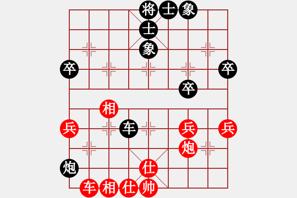 象棋棋譜圖片：09-03-28 cueixuan[978]-負-七分半[1040] - 步數(shù)：50 