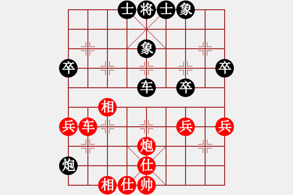 象棋棋譜圖片：09-03-28 cueixuan[978]-負-七分半[1040] - 步數(shù)：60 