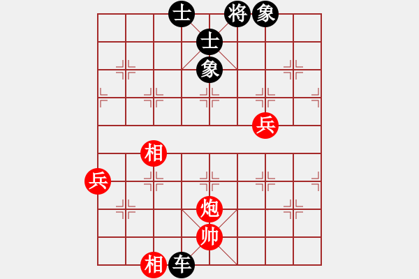 象棋棋譜圖片：09-03-28 cueixuan[978]-負-七分半[1040] - 步數(shù)：90 