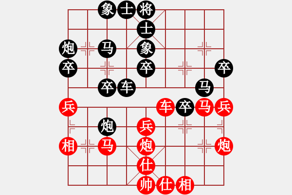 象棋棋譜圖片：zhengbangy紅負(fù)葬心【中炮對(duì)進(jìn)左馬】 - 步數(shù)：40 