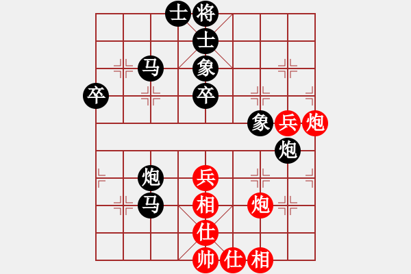 象棋棋譜圖片：zhengbangy紅負(fù)葬心【中炮對(duì)進(jìn)左馬】 - 步數(shù)：60 