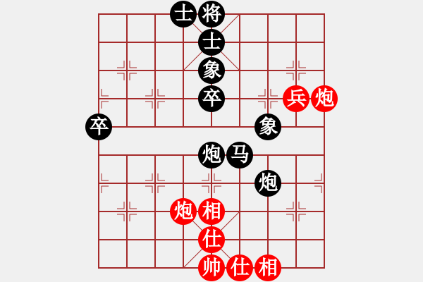 象棋棋譜圖片：zhengbangy紅負(fù)葬心【中炮對(duì)進(jìn)左馬】 - 步數(shù)：70 