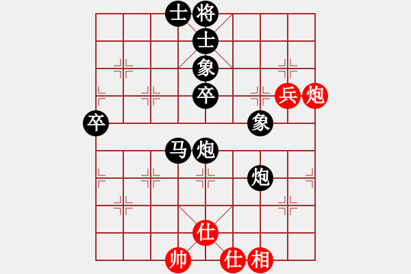 象棋棋譜圖片：zhengbangy紅負(fù)葬心【中炮對(duì)進(jìn)左馬】 - 步數(shù)：74 