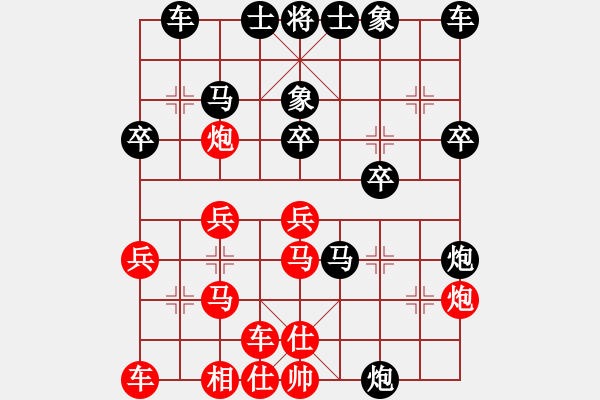 象棋棋譜圖片：無名(業(yè)七一) 負 昆侖 C92 五八炮互進三兵對屏風(fēng)馬 紅左正馬 - 步數(shù)：30 