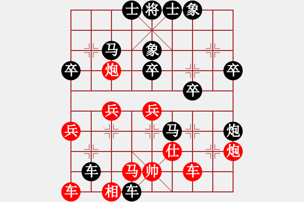 象棋棋譜圖片：無名(業(yè)七一) 負 昆侖 C92 五八炮互進三兵對屏風(fēng)馬 紅左正馬 - 步數(shù)：40 