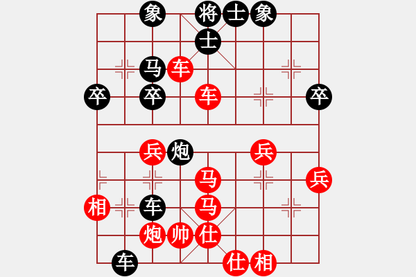 象棋棋譜圖片：11.閃擊戰(zhàn)術(shù)382 - 步數(shù)：9 