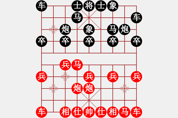 象棋棋譜圖片：仙人指路(業(yè)四升業(yè)五評測對局)我后勝 - 步數(shù)：10 