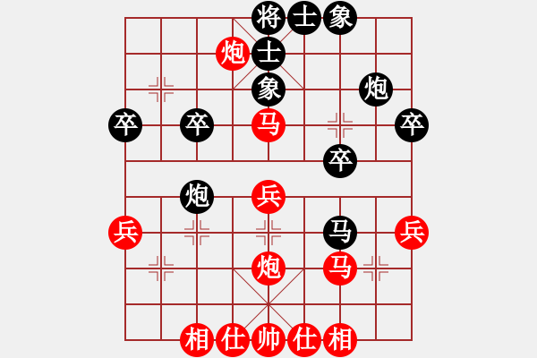 象棋棋譜圖片：仙人指路(業(yè)四升業(yè)五評測對局)我后勝 - 步數(shù)：30 