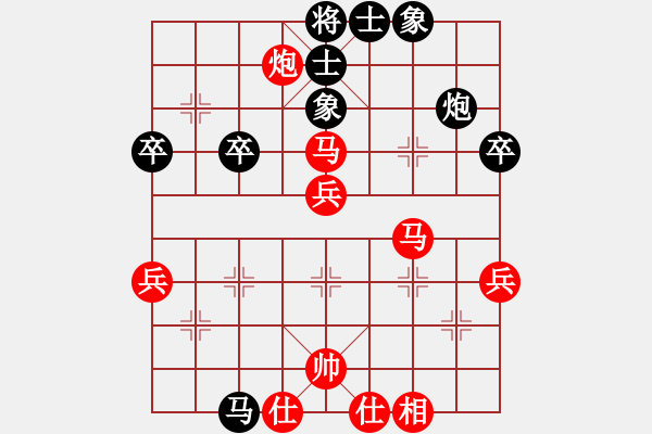 象棋棋譜圖片：仙人指路(業(yè)四升業(yè)五評測對局)我后勝 - 步數(shù)：40 