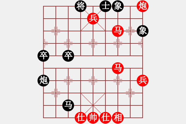 象棋棋譜圖片：仙人指路(業(yè)四升業(yè)五評測對局)我后勝 - 步數(shù)：60 