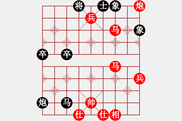 象棋棋譜圖片：仙人指路(業(yè)四升業(yè)五評測對局)我后勝 - 步數(shù)：62 