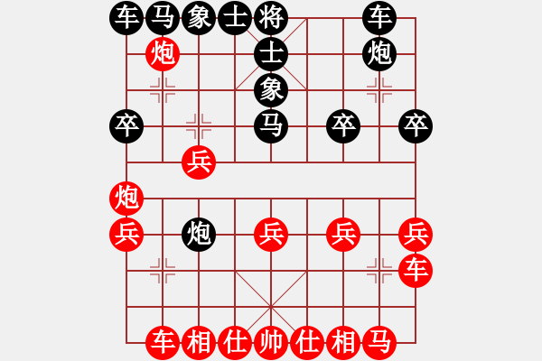 象棋棋譜圖片：煙雨江南[798081882] -VS- 大師[410092522] E10 仙人指路對卒底炮 布局 - 步數(shù)：20 