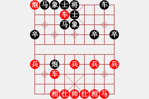 象棋棋譜圖片：煙雨江南[798081882] -VS- 大師[410092522] E10 仙人指路對卒底炮 布局 - 步數(shù)：27 