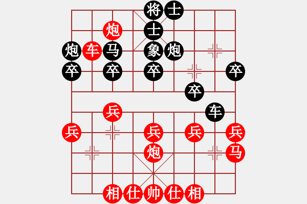 象棋棋譜圖片：泰國(guó) 郭寶榮 勝 汶萊 劉桂華 - 步數(shù)：30 