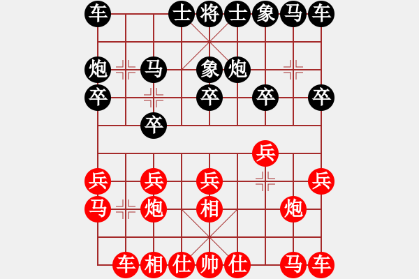 象棋棋譜圖片：曾芯蓉(4弦)-勝-fury(7弦) - 步數(shù)：10 