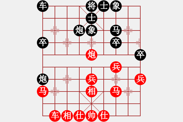 象棋棋譜圖片：曾芯蓉(4弦)-勝-fury(7弦) - 步數(shù)：30 