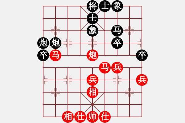 象棋棋譜圖片：曾芯蓉(4弦)-勝-fury(7弦) - 步數(shù)：40 