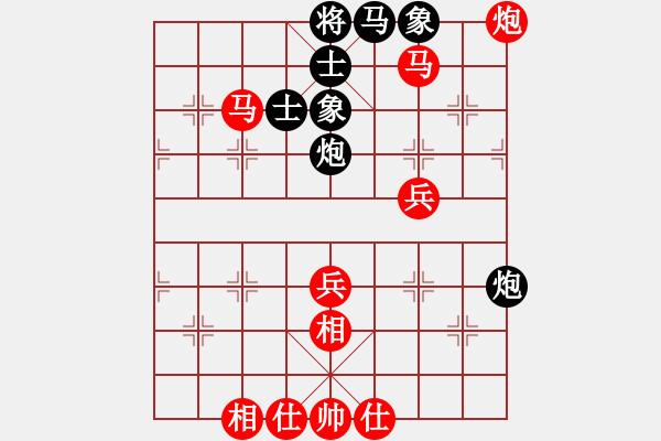 象棋棋譜圖片：曾芯蓉(4弦)-勝-fury(7弦) - 步數(shù)：55 