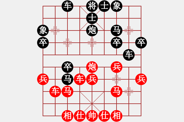 象棋棋谱图片：香港 张金聪 负 香港 叶沃胜 - 步数：30 