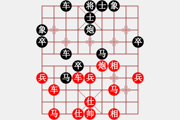 象棋棋谱图片：香港 张金聪 负 香港 叶沃胜 - 步数：40 