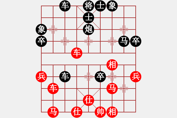 象棋棋谱图片：香港 张金聪 负 香港 叶沃胜 - 步数：50 